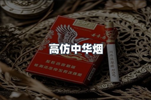 越南香烟系列